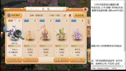 接熔练-找号-金银-练宠粽子月饼
