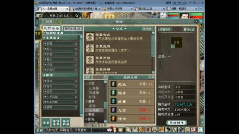 新手13组全职搬砖