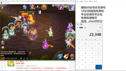 第一细节估价 找号 讲解分析列明细