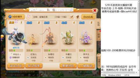 接熔练-找号-金银-练宠粽子月饼