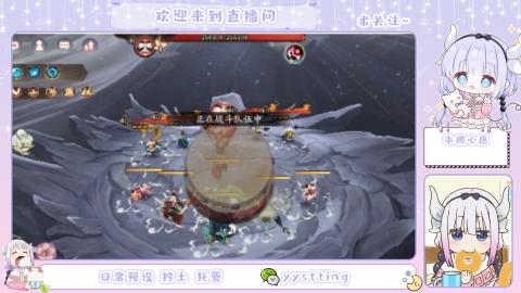 接阴阳师各种业务