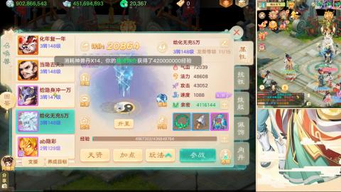 37届群雄逐鹿