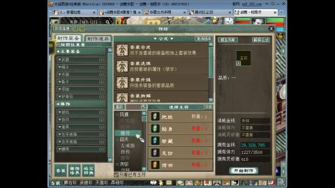新手13组全职搬砖