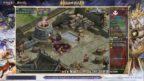 沉浸式听歌做任务