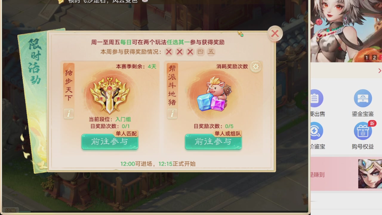 免费估价