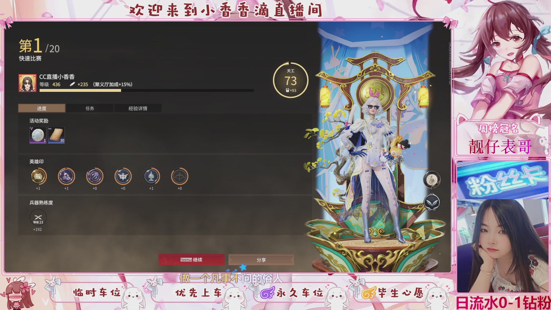 DD个表哥带