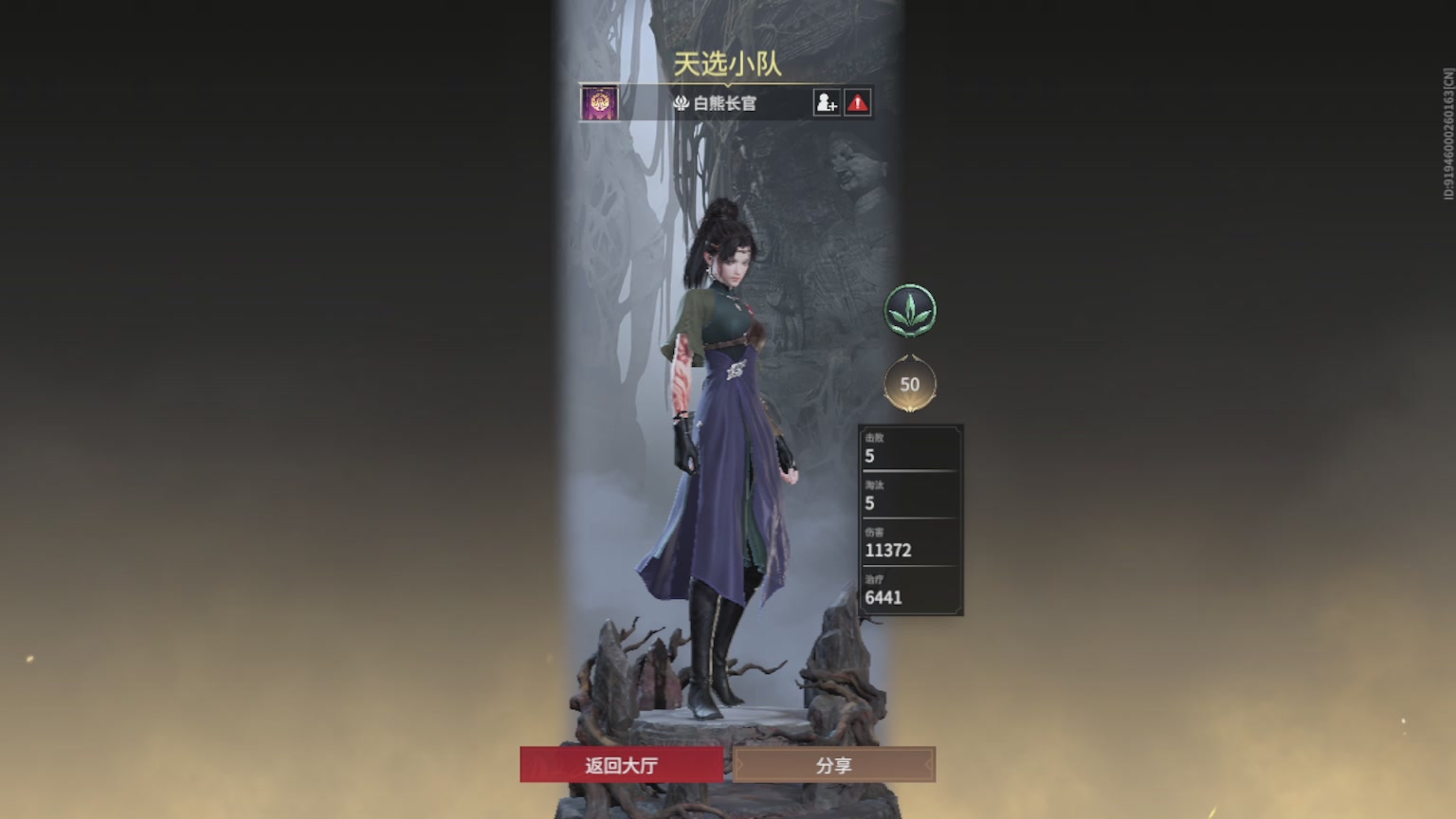卿梦安心的直播间