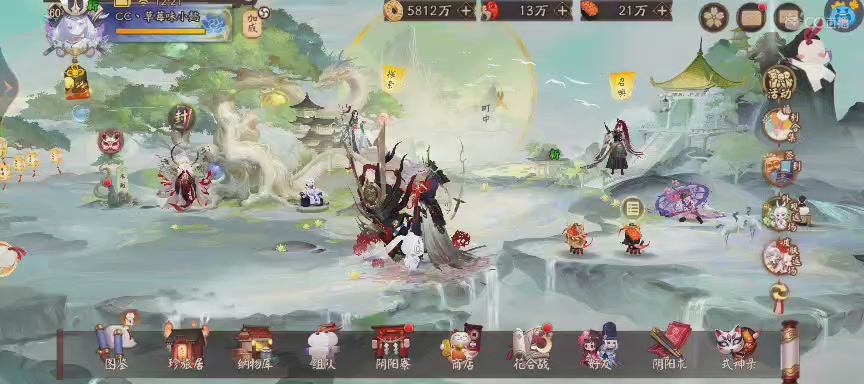 晴明扇投放点