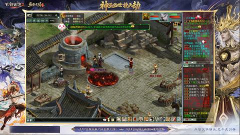 沉浸式听歌做任务