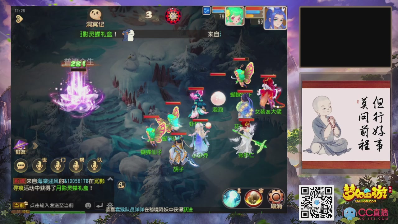 恭喜发财！！新服2026上线！！！！