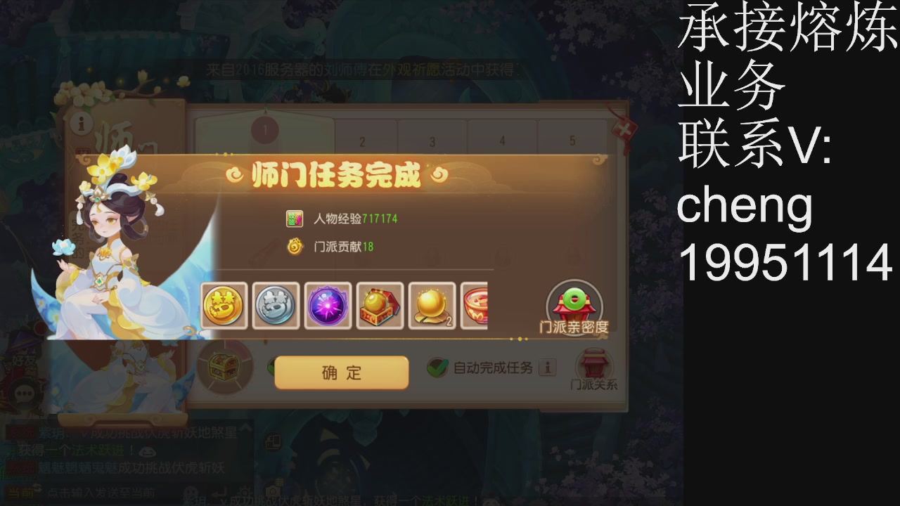 接熔练，托管