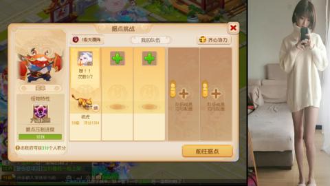 免费带鬼呀