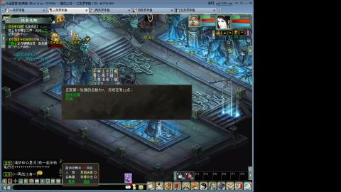 坚持胜过一切攻略