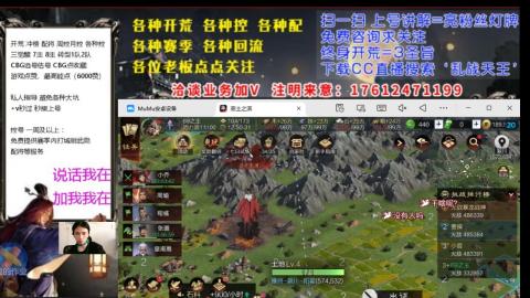 [3]配将开荒修车找号欢迎小萌新