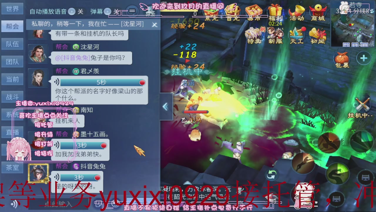 4.23新大区冲级，托管