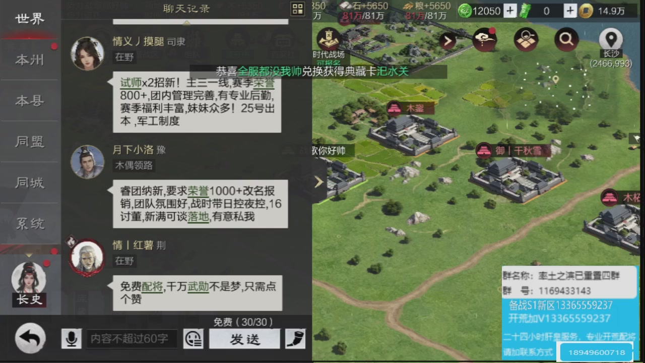 接各赛季开荒冲榜1配将修车
