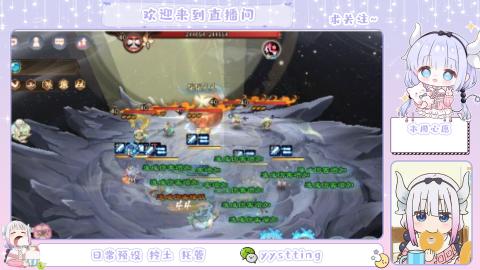 接阴阳师各种业务
