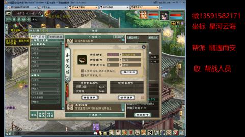 星河云海欢迎你