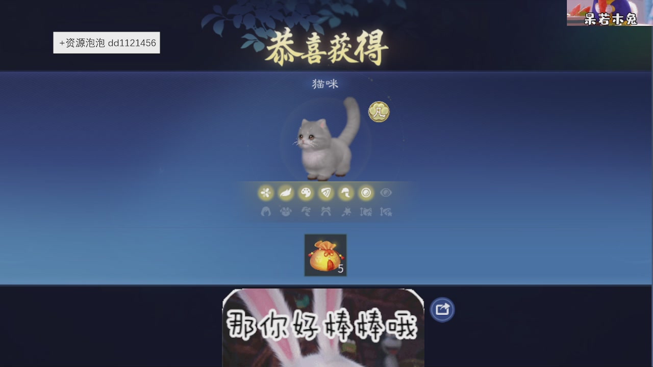 接托管