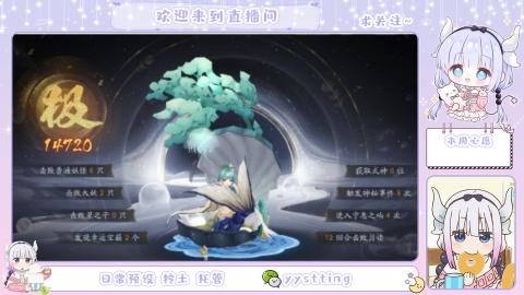 接阴阳师各种业务