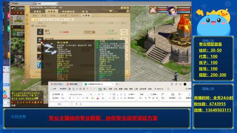 找号估价搭配