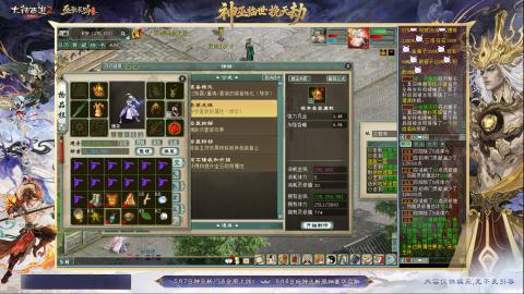 沉浸式听歌做任务