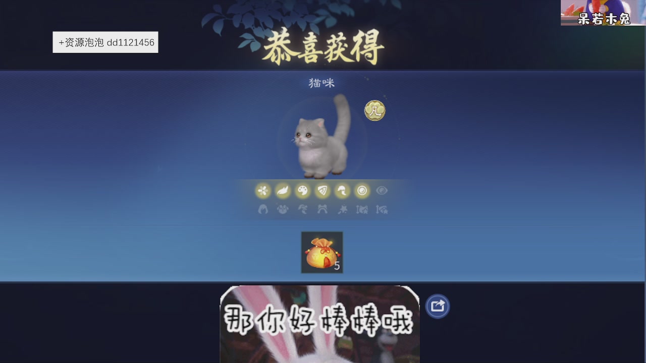 接托管