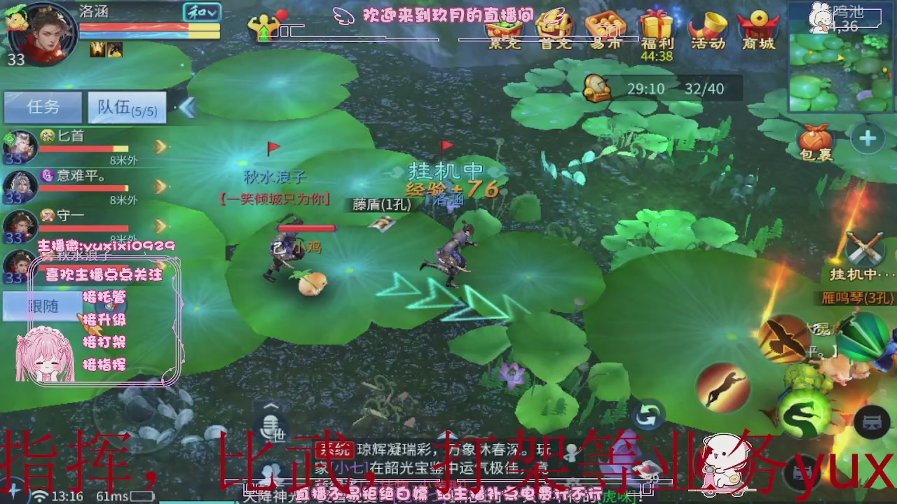 4.23新大区冲级，托管