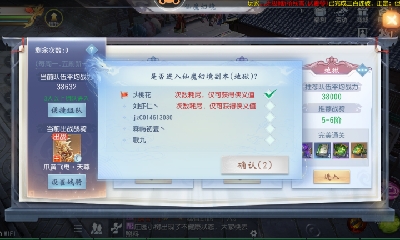欢迎来看我的直播～