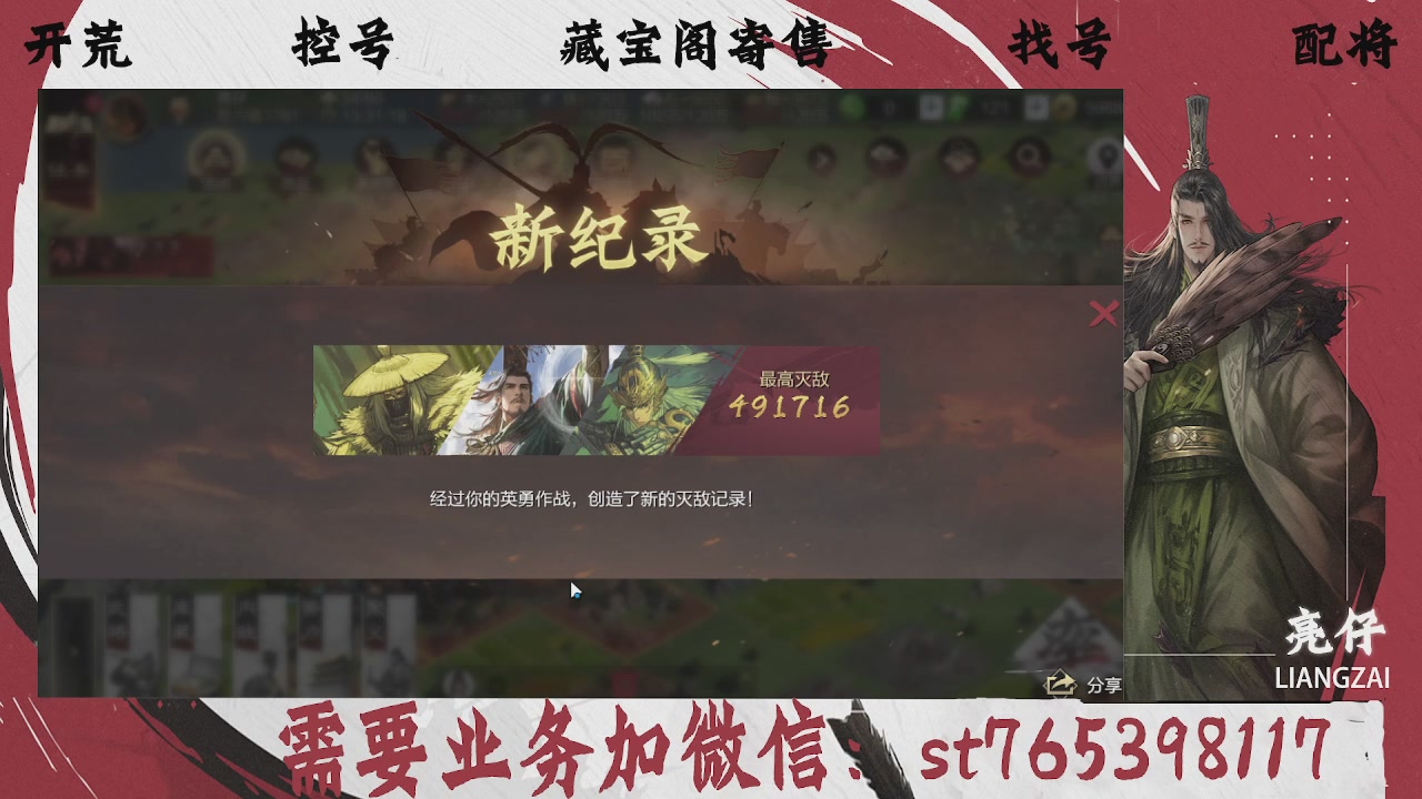 全网最低价，接开荒，夜控，找号，寄售