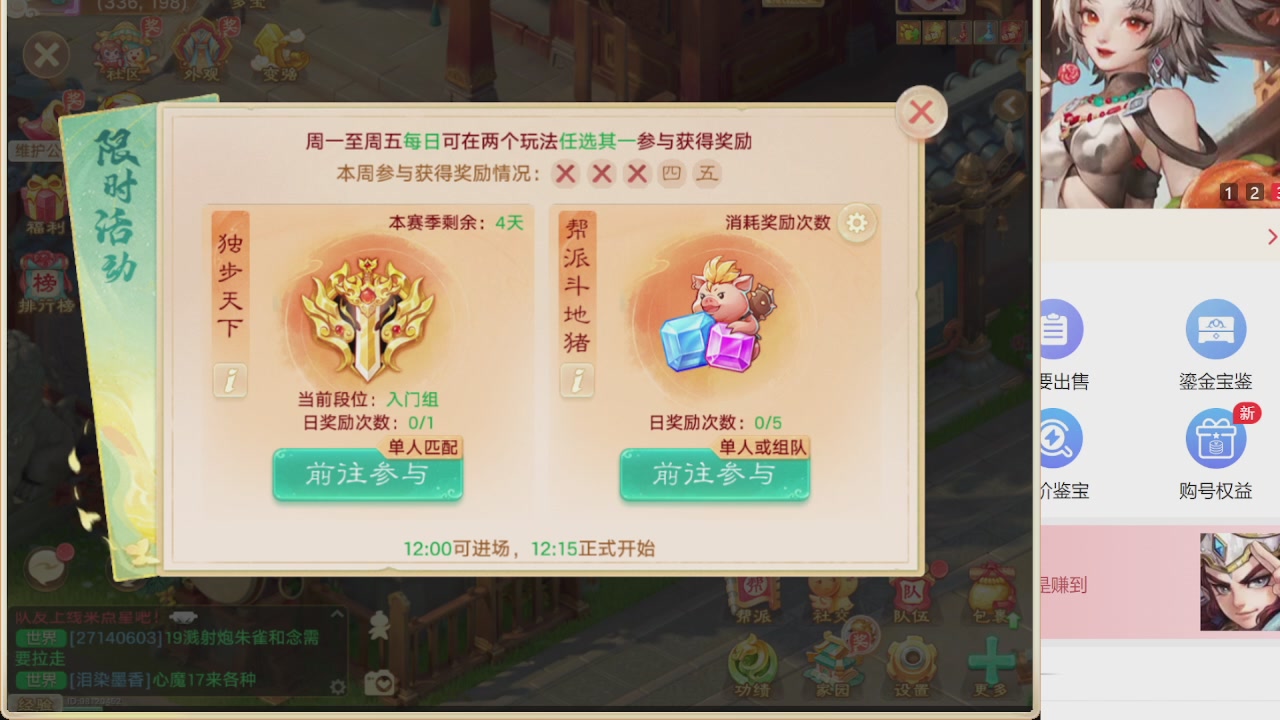 免费估价