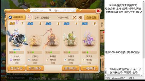 接熔练-找号-金银-练宠粽子月饼