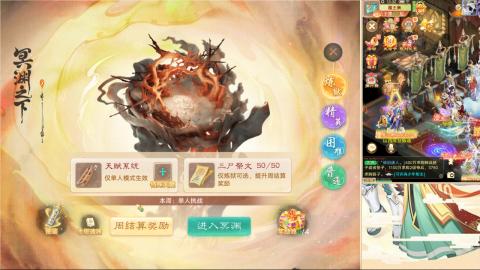 37届群雄逐鹿