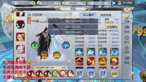 经典服在水一方