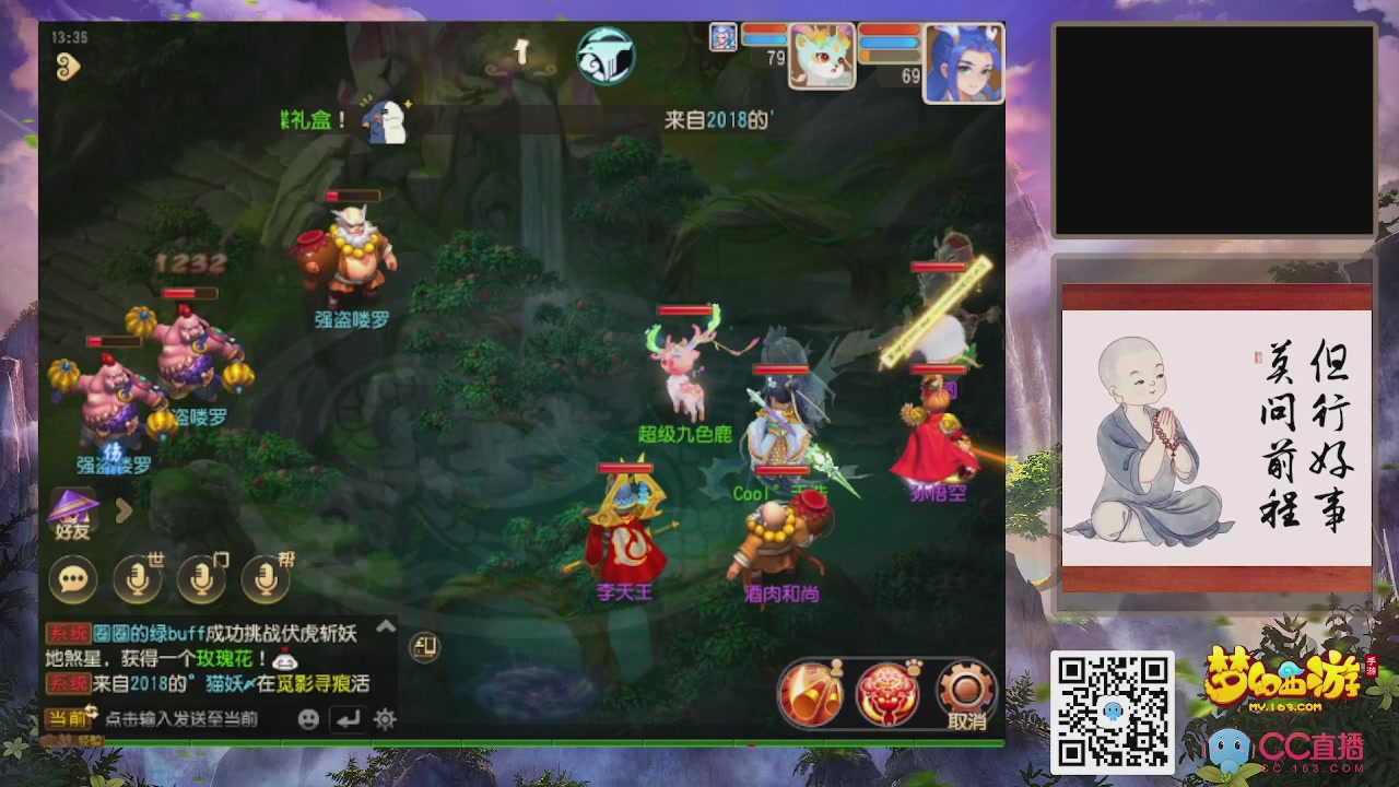 恭喜发财！！新服2026上线！！！！