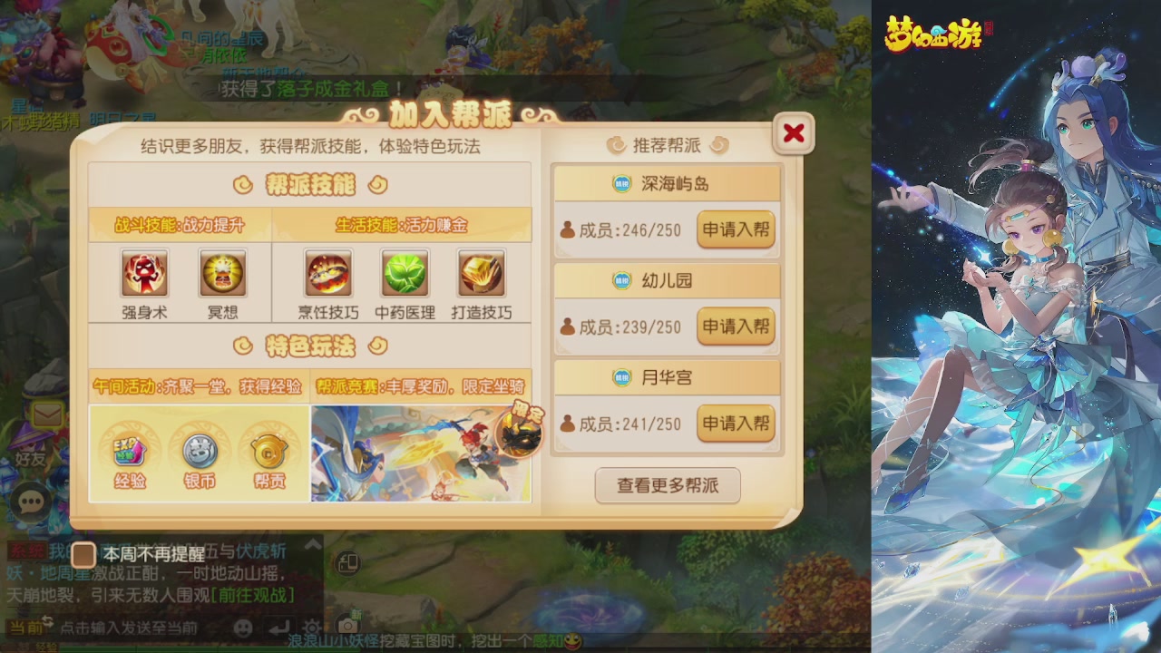 轻享服日常新手主播