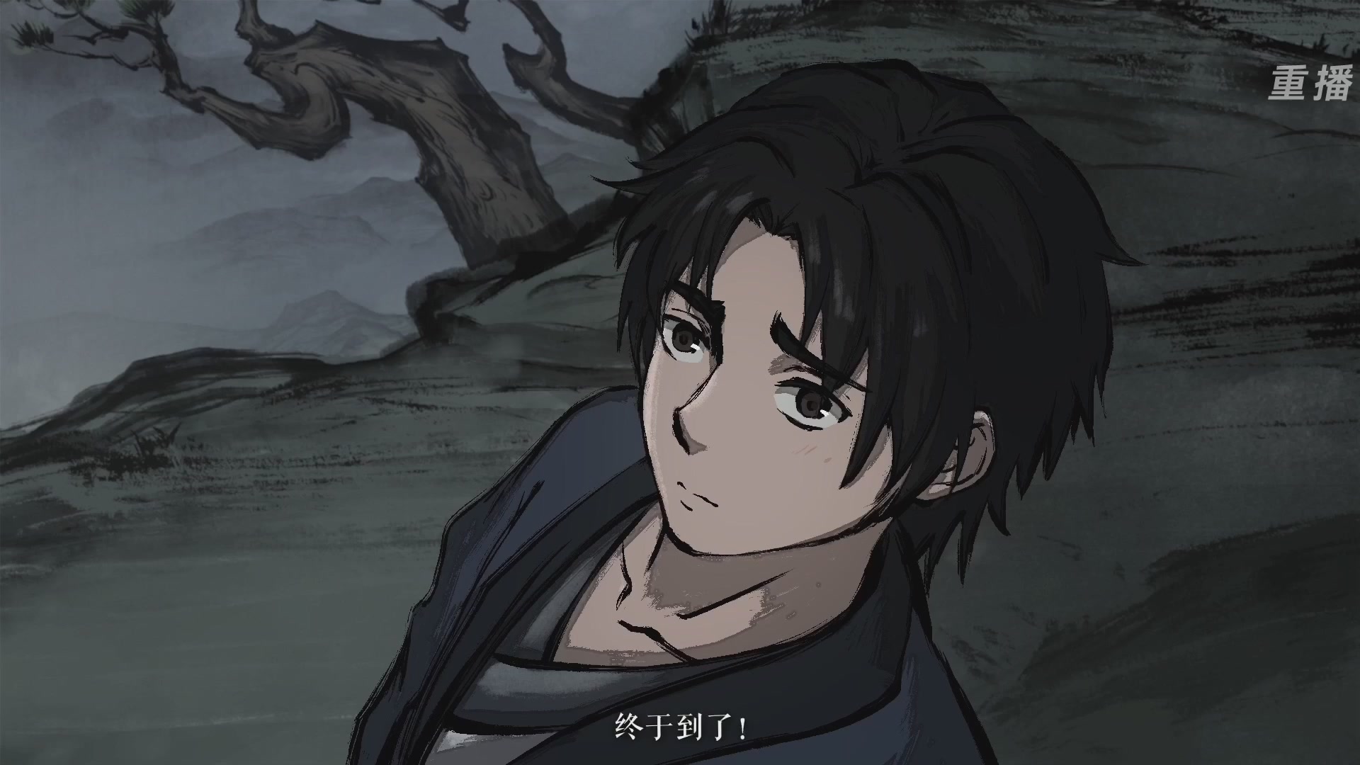 【重播】永劫手游聚宝之夜