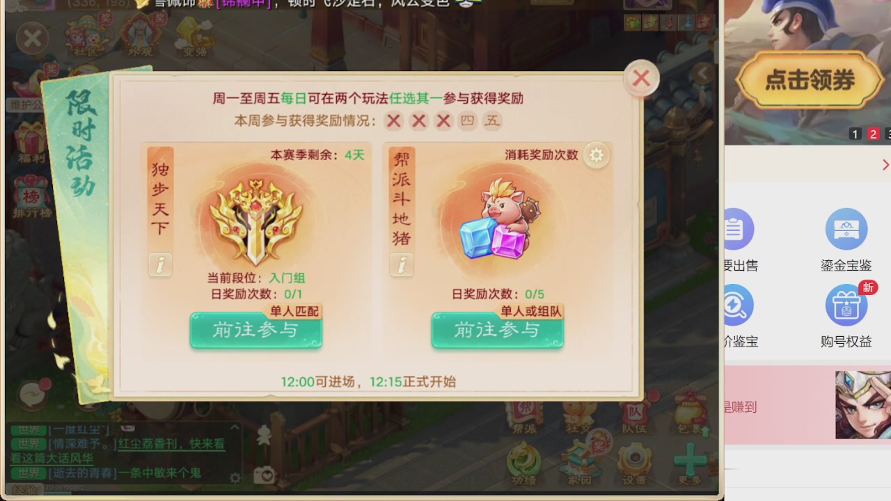 免费估价