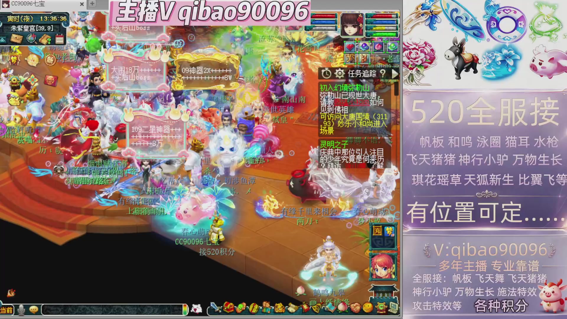 520双倍积分接单中~·有位子