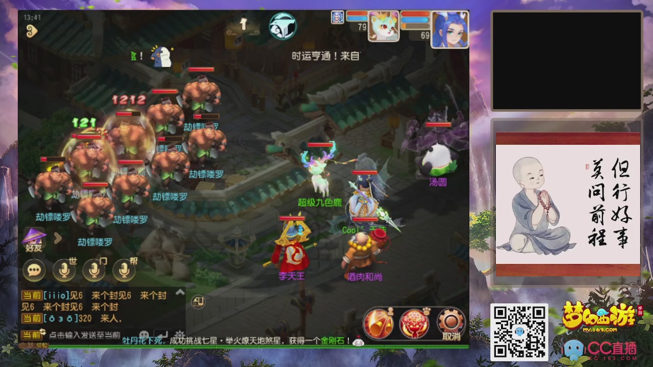 恭喜发财！！新服2026上线！！！！