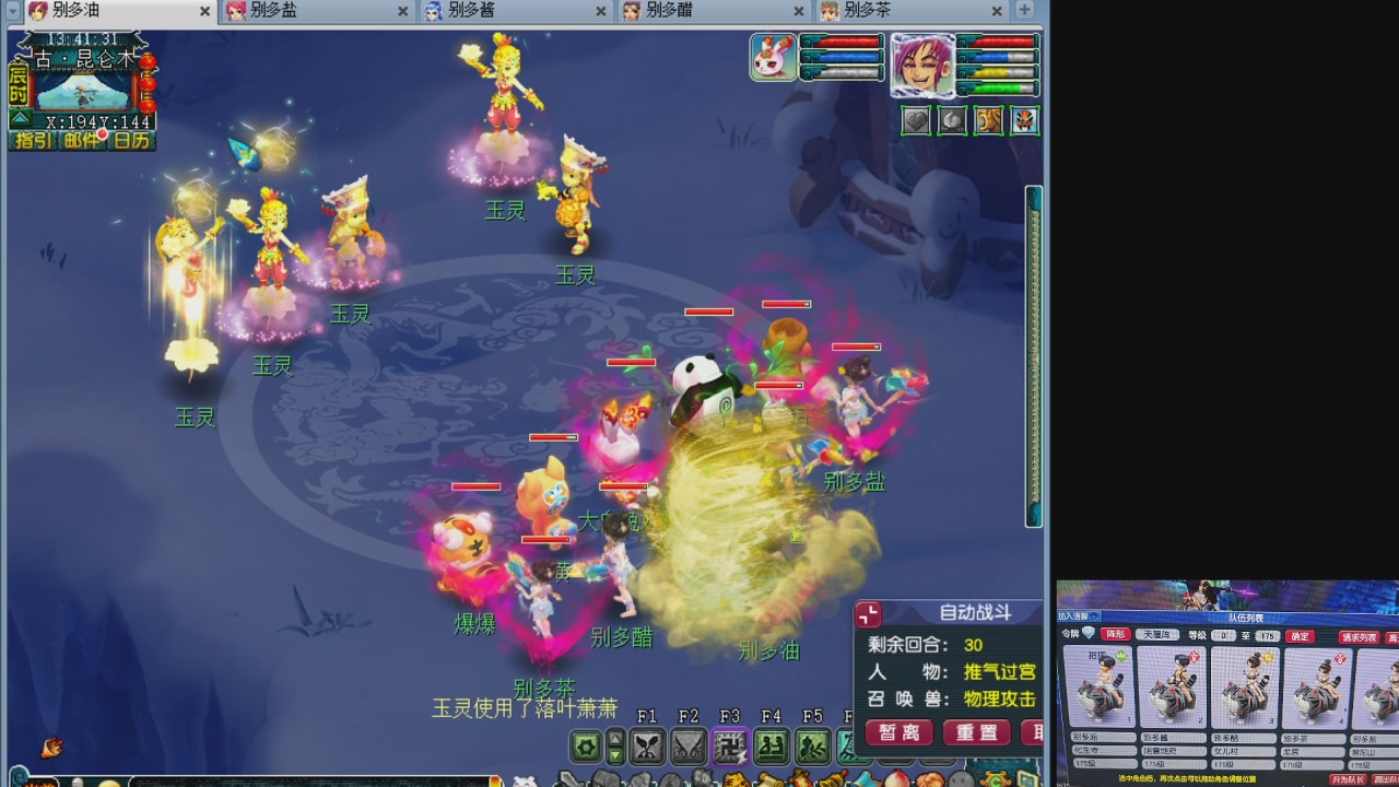 175养号到化圣