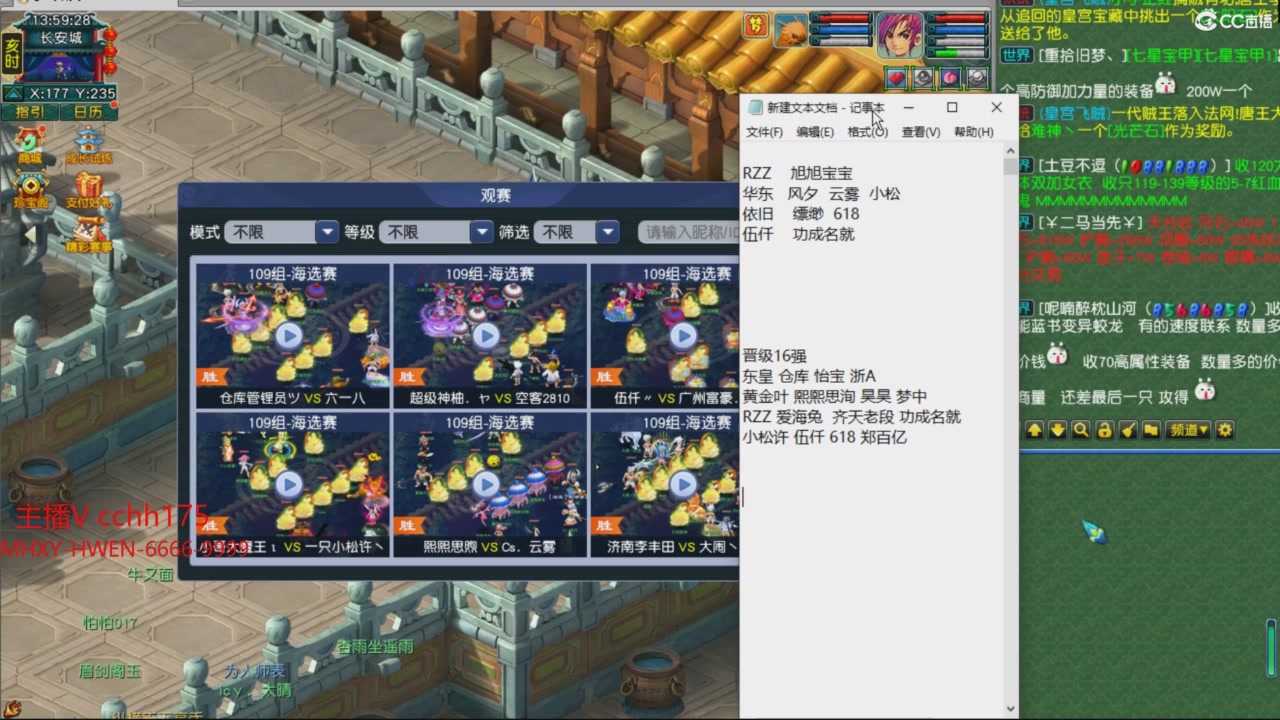大马猴杯娱乐邀请赛