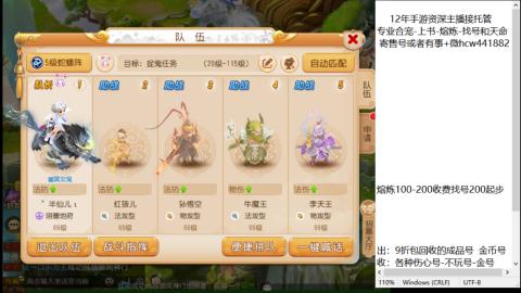 接熔练-找号-金银-练宠粽子月饼