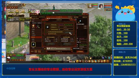 找号估价搭配