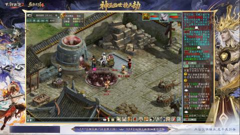 沉浸式听歌做任务