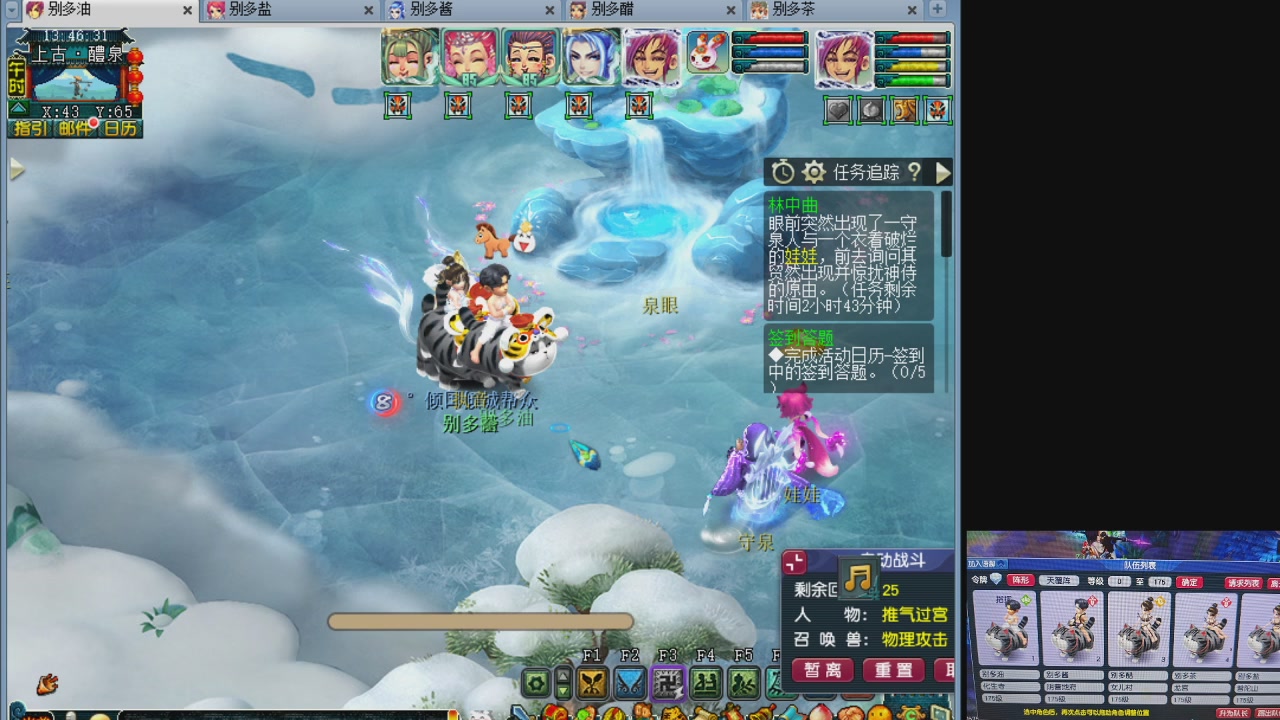 175养号到化圣