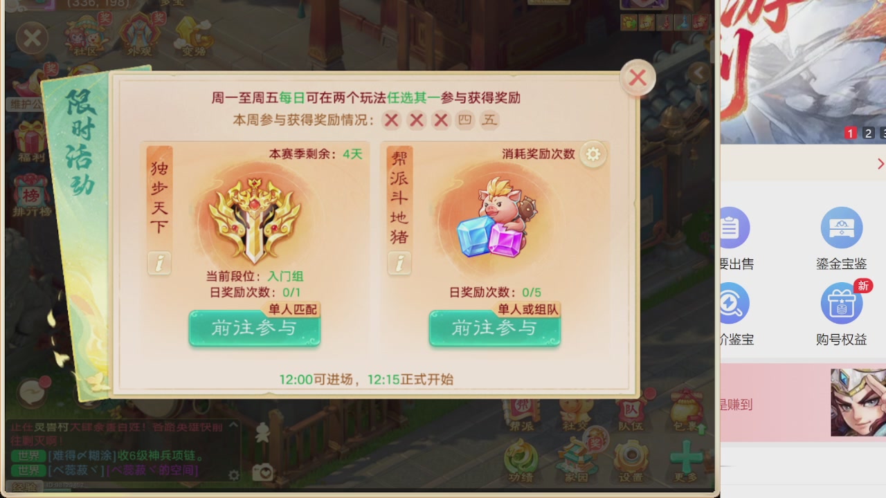 免费估价