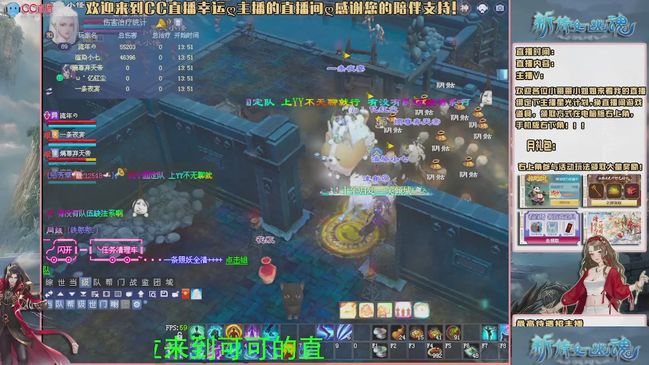 【幸运】ღ可可的直播间