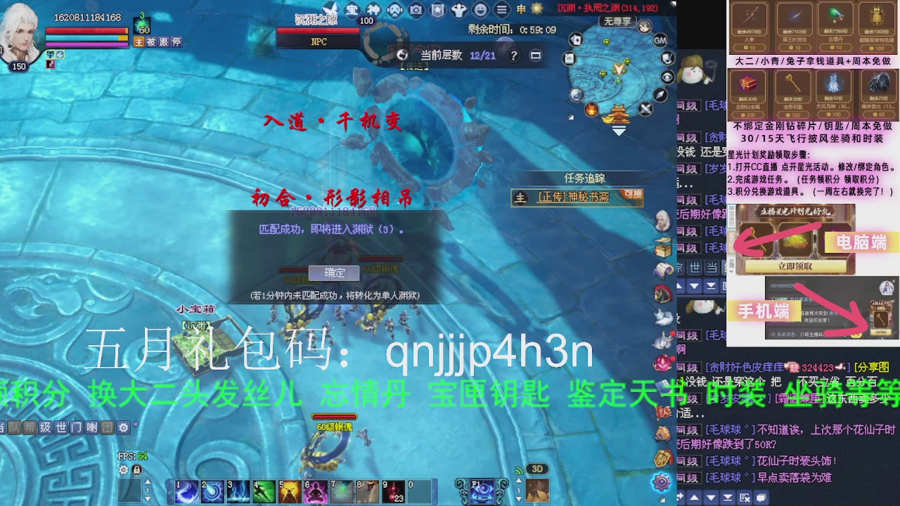 接沉渊，关宁