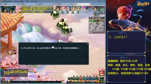 滑不溜秋的174级难民3法